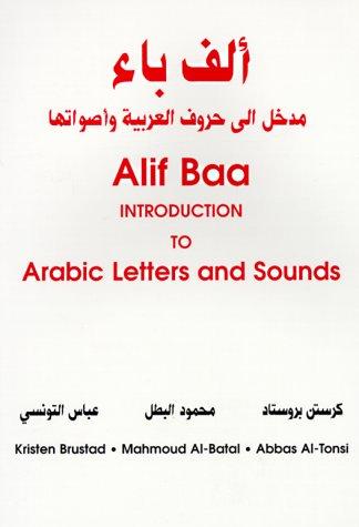 Cover for Alif baa