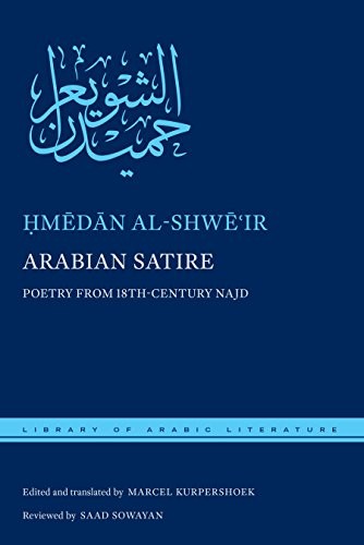 Cover for Arabian Satire