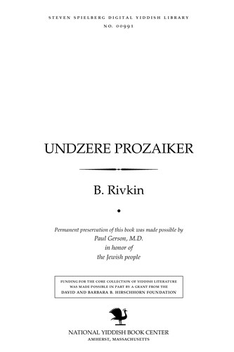 Cover for Undzere prozaiḳer