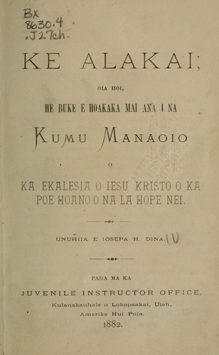 Cover for Ke alakai