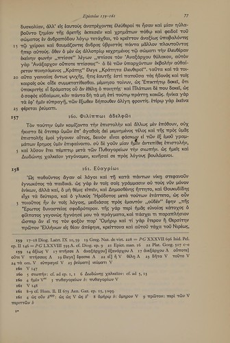 Cover for Procopii Gazaei epistolae et declamationes, ediderunt Antonius Garzya et Raymundus-J. Loenertz.
