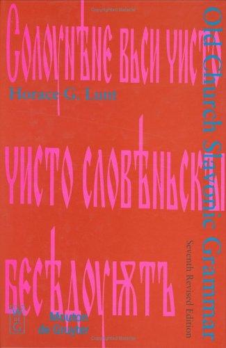 Cover for Old Church Slavonic grammar