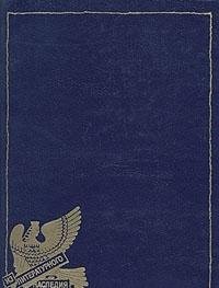 Cover for " U"