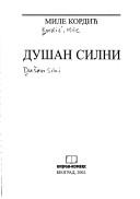 Cover for Dušan Silni