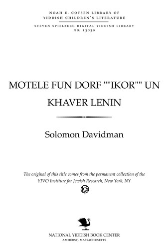 Cover for Moṭele fun dorf "Iḳor" un khaṿer Lenin