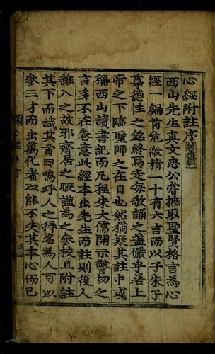 Cover for Simgyong puju
