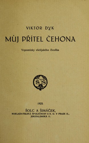 Cover for Můj přítel Čehona