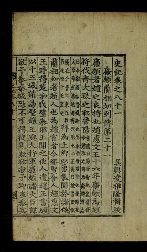 Cover for Sagi pyongnim