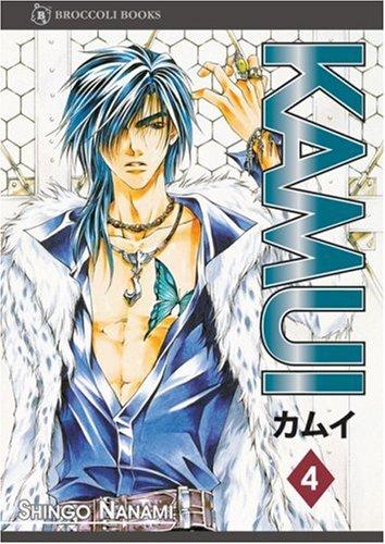 Cover for KAMUI Volume 4 (KAMUI)