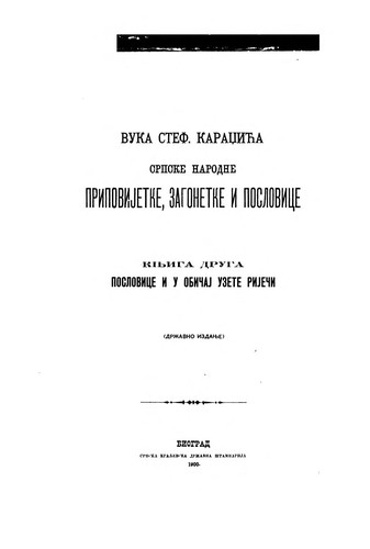 Cover for Srpske narodne poslovice i druge različne kao one u običaj uzete riječi / skupio in na svijet ...