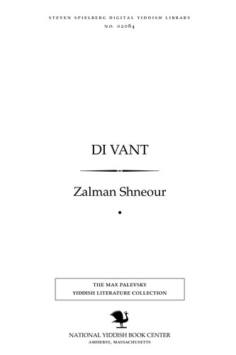 Cover for Di ṿanṭ