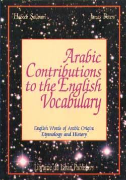 Cover for Etymological list of Arabic words in English.