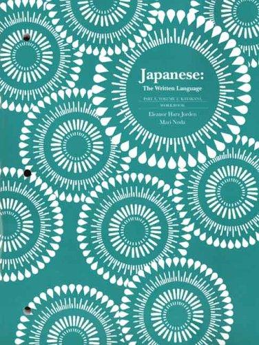 Cover for Japanese: The Written Language