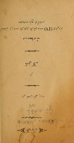 Cover for Gülnibl