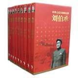 Cover for Zhonghua Renmin Gongheguo yuan shuai