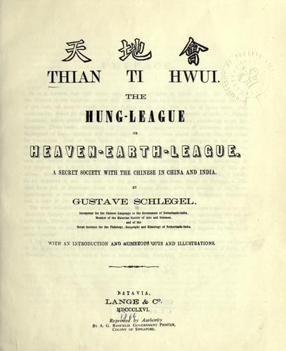 Cover for Thian ti hwui.