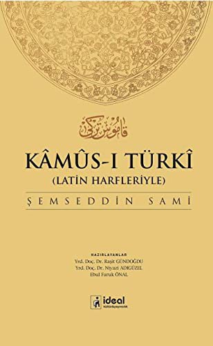 Cover for Kamus I Türki Latin Harfleriyle