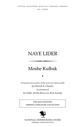 Cover for Naye lider