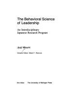 Cover for The behavioral science of leadership
