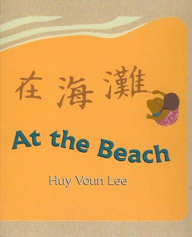 Cover for At the beach