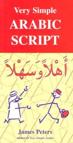 Cover for Very Simple Arabic Script