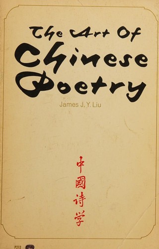 Cover for The art od chinese poetry