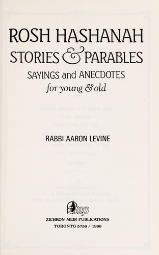 Cover for Rosh Hashanah