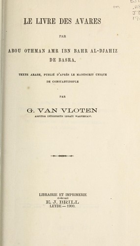 Cover for Der andere Eichendorff.