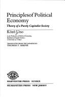 Cover for Principles of political economy