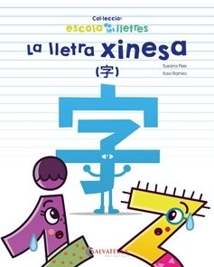 Cover for La lletra xinesa