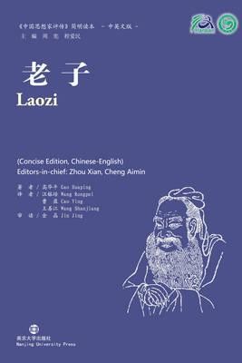 Cover for Lao Zi