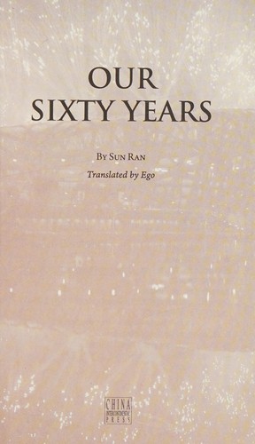 Cover for Our sixty years