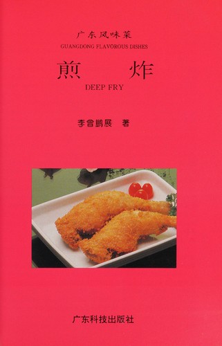 Cover for Jian zha