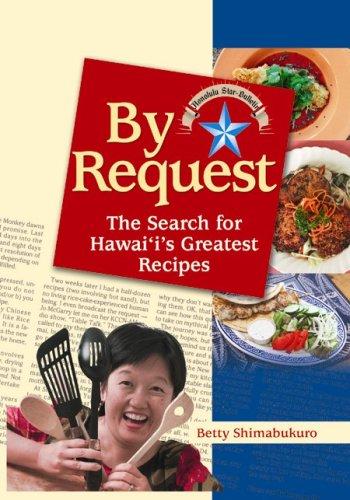 Cover for By Request