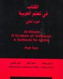 Cover for Al-Kitaab Fii Ta Allum Al-Arabiyya
