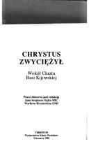 Cover for Chrystus zwyciężył