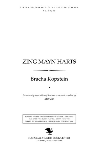 Cover for Zing mayn harts
