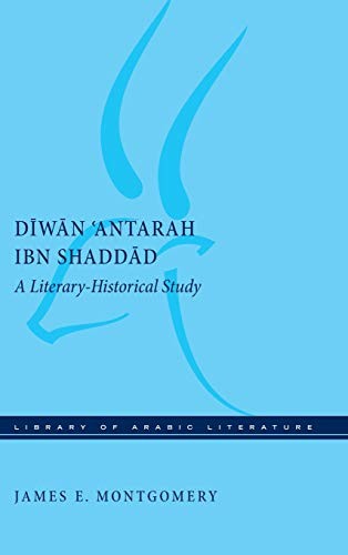 Cover for Diwan 'Antarah ibn Shaddad