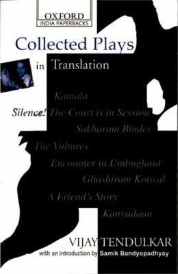 Cover for Collected Plays In Translation Kamala Silence The Court Is In Session Sakharam Binder The Vultures Encounter In Umbugland Ghashiram Kotwal A Friends Story Kanyadaan