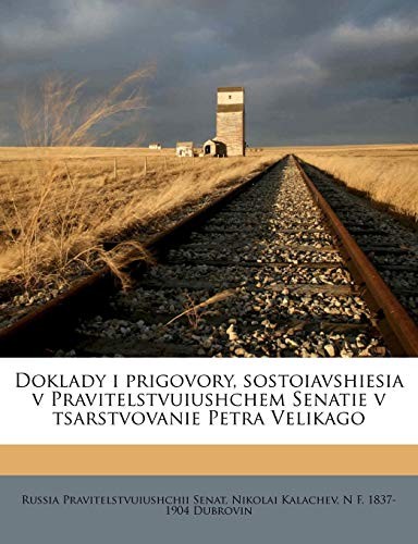 Cover for Doklady i prigovory, sostoiavshiesia v Pravitelstvuiushchem Senatie v tsarstvovanie Petra Velikago Volume 05 (Russian Edition)