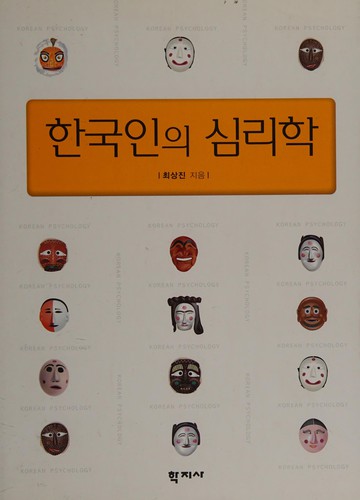 Cover for Han'gugin ŭi simnihak