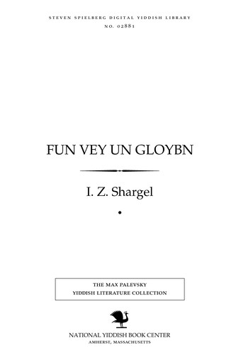 Cover for Fun ṿey un gloybn