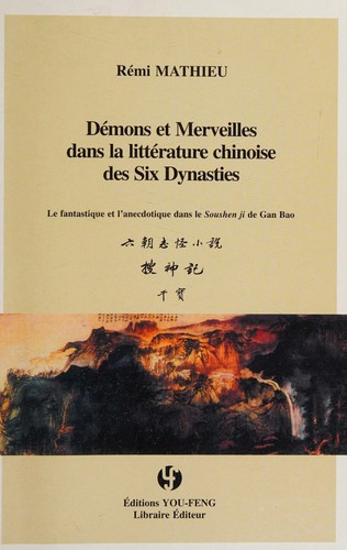 Cover for Démons et merveilles dans la littérature chinoise des six Dynasties 