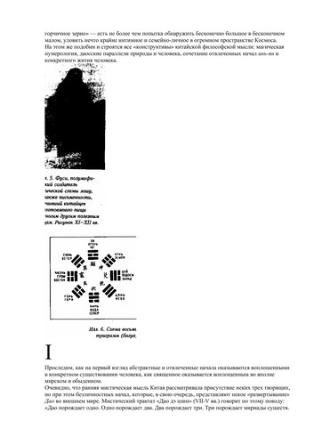 Cover for Kitaĭ