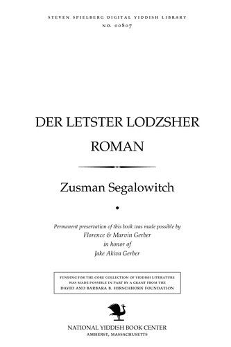 Cover for Der letsṭer Lodzsher roman