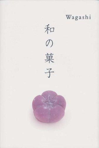 Cover for Wagashi