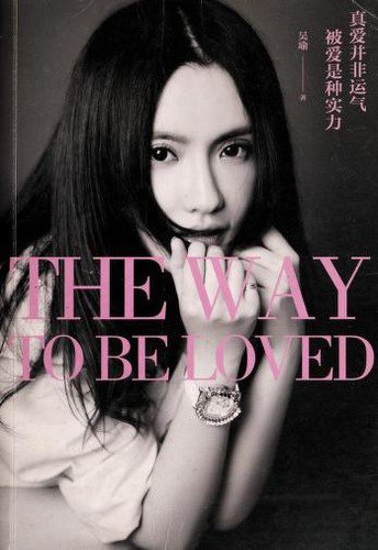 Cover for Zhen ai bing fei yun qi, bei ai shi zhong shi li