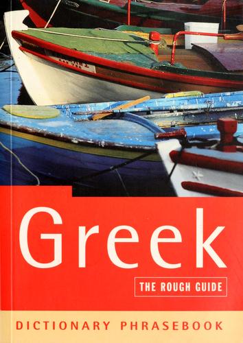 Cover for Greek