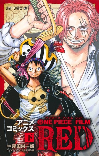 Cover for ONE PIECE