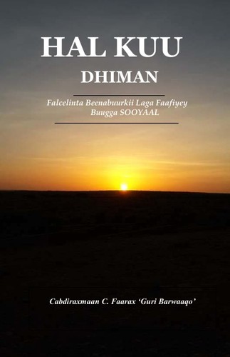 Cover for Hal Kuu Dhiman